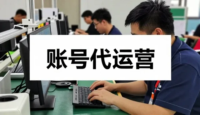 媒介投放新媒体运营：视频剪辑企业须知